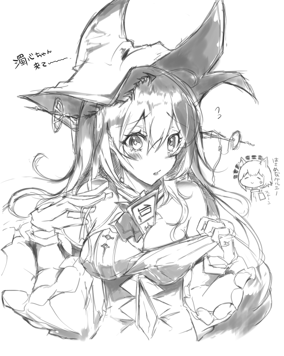 濁心スカジちゃんが10連チケットくれました🌸 