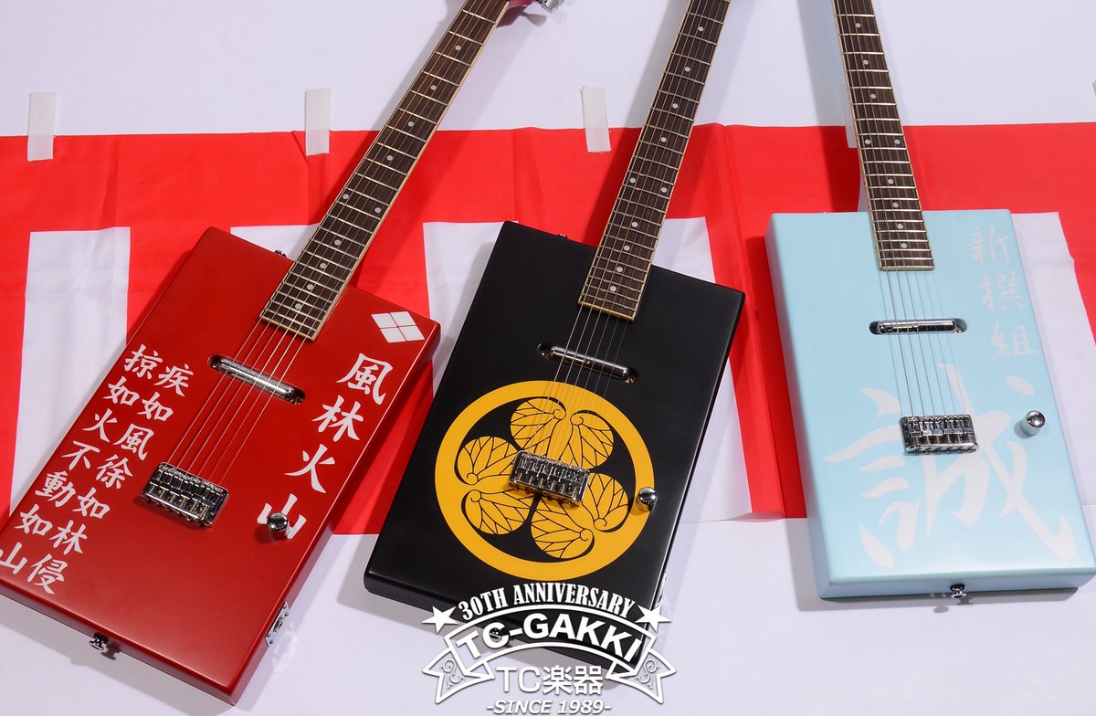 TC楽器の歴史好きスタッフがプロデュースしたGOAT SAMURAI SERIES