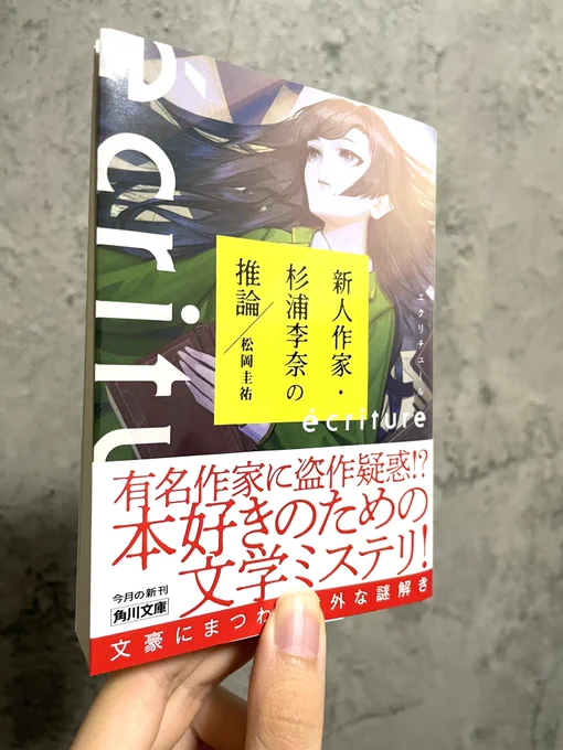 遂に本日発売です!🎉
こちら装画を担当しております。
どうぞよしなに〜! https://t.co/1fmJCy3TMD 