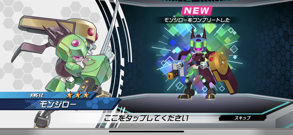 Etiqueta メダロットｓ En Twitter