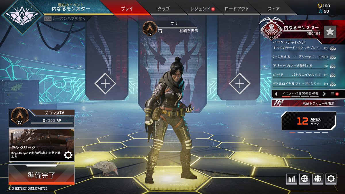 Leosama's tweet photo. CSから移行してきました！！
よろしくお願いします！
＃apexランク募集pc
#ApexLegends 
#APEXフレンド募集中 
＃apexランクpcブロンズ https://t.co/H5ilGQMuxB