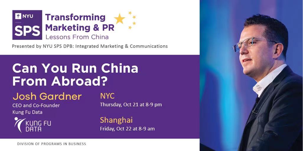 Join us on Thurs, Oct 21 at 8pm EST as I host season 2 of our "Lessons from #China - Transforming Marketing &amp; PR" series, brought to you by <a href="/nyuniversity/">New York University</a> in #NewYork &amp; #Shanghai. We'll discuss one of the most debated topics in Global Biz. Free to RSVP lnkd.in/gMY3DqGw