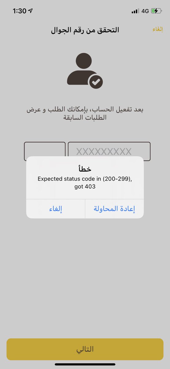 fadd36727744's tweet photo. @Hungerstations1  عندي مشكله في الموقع ما هو الحل ؟؟ https://t.co/EkFQjlZtss
