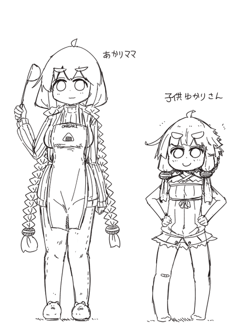 あかりママと子供ゆかりさん 