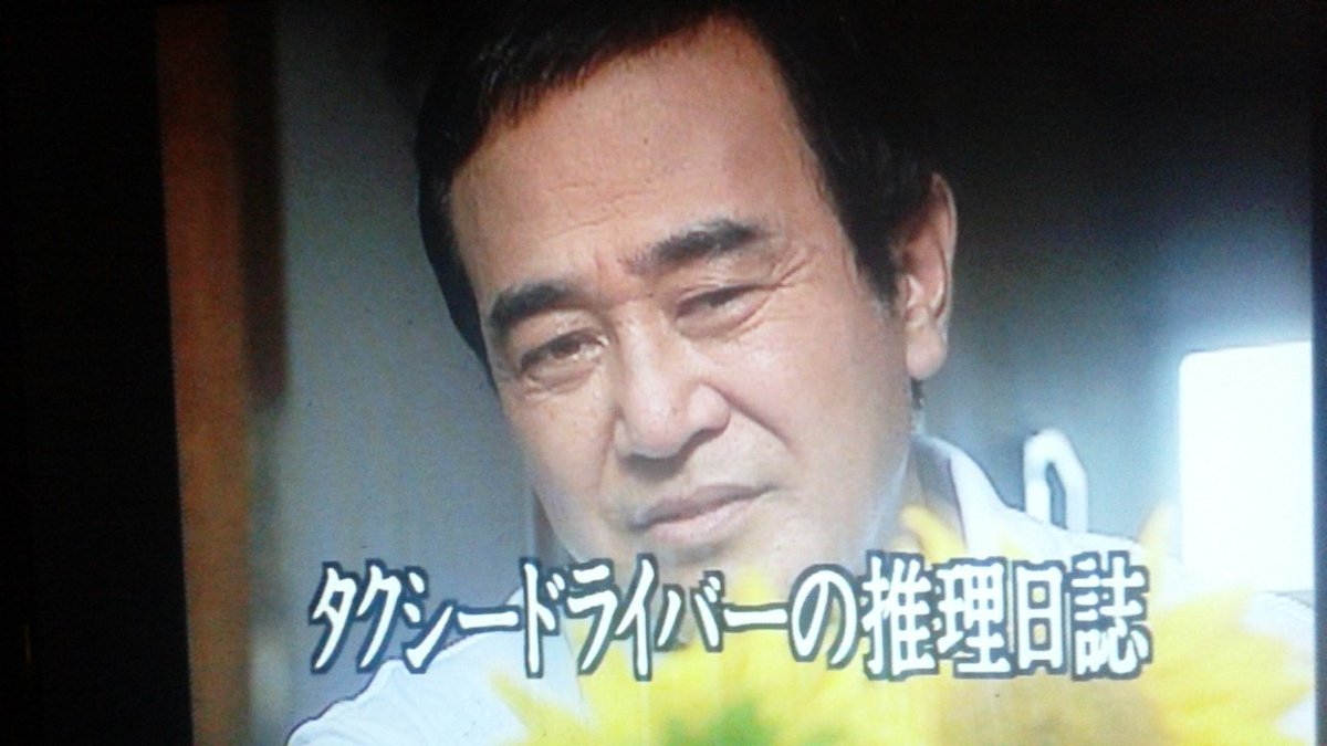 大島蓉子 ひまわり 最新情報まとめ みんなの評判 評価が見れる ナウティスモーション