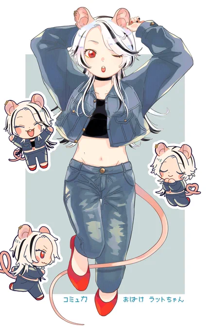擬人化 齧歯女子! 