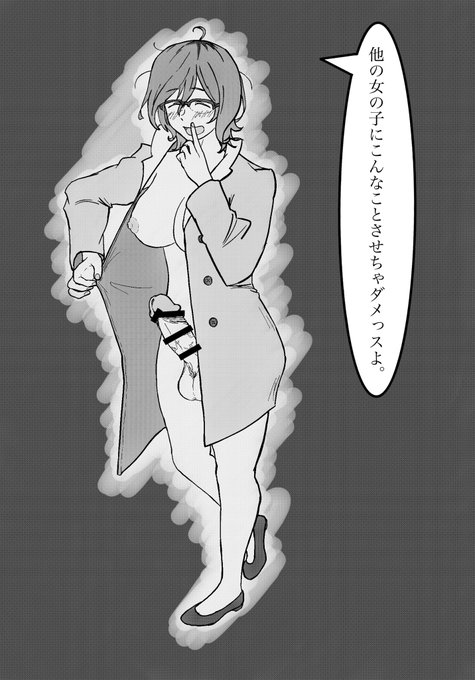 おもちゃ無し差分 