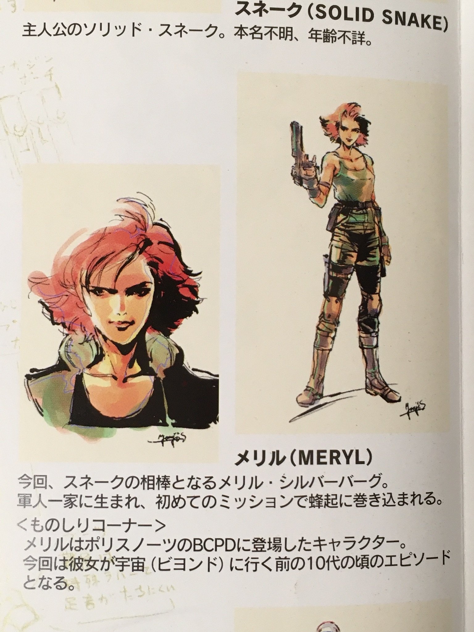 完売 兵隊  X: on その他