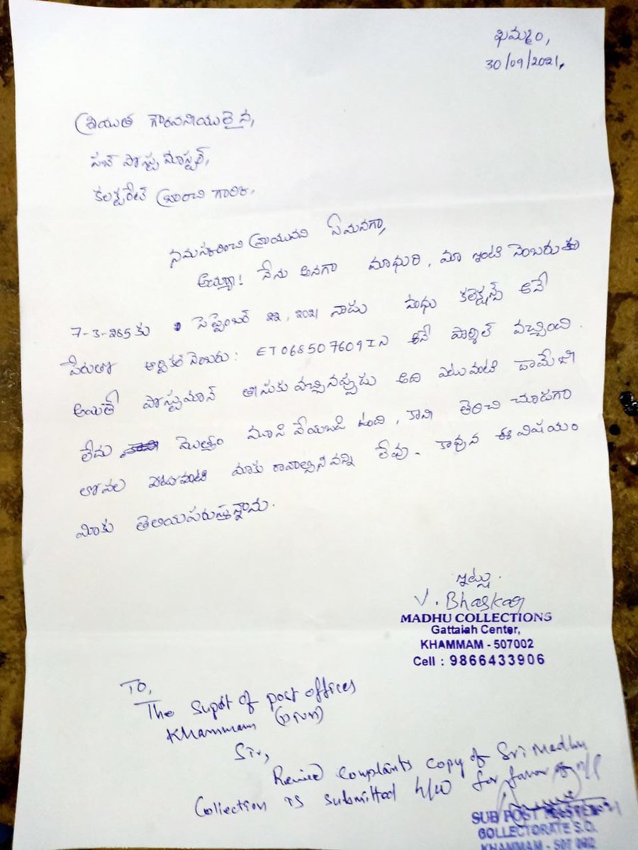 India Post tweet media