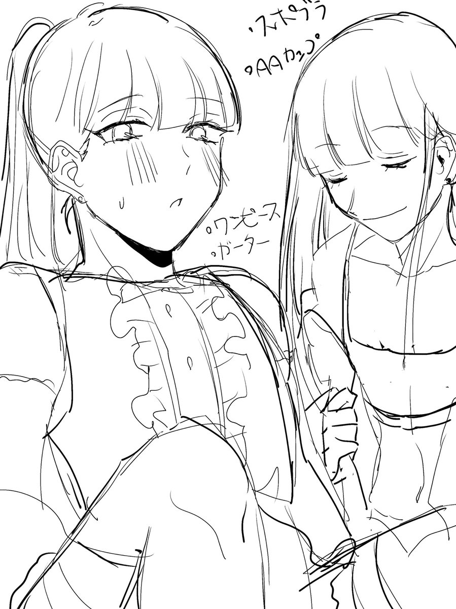 ③美留イセキちゃん
貧乳お嬢様である 