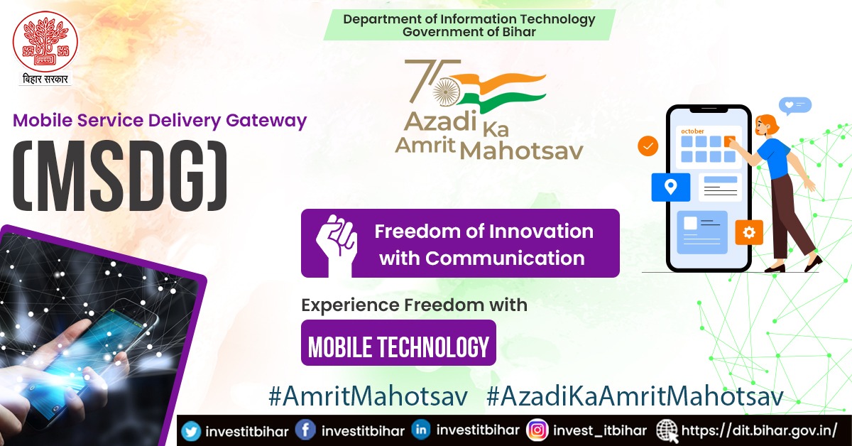 investitbihar's tweet photo. 📱Mobile Service Delivery Gateway implemented by the DIT, GoB is the core infrastructure for enabling the availability of public services through mobile devices. #MSDG provides a different set of mobile-based services to the backend departments & citizens.
#AmritMahotsav https://t.co/l0GVeDzL6b