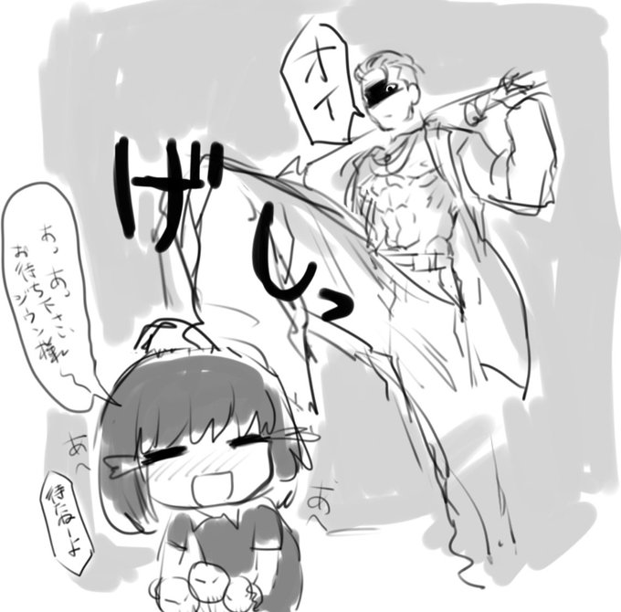 わざと踏まれにいくサバイバー沢山いそう 