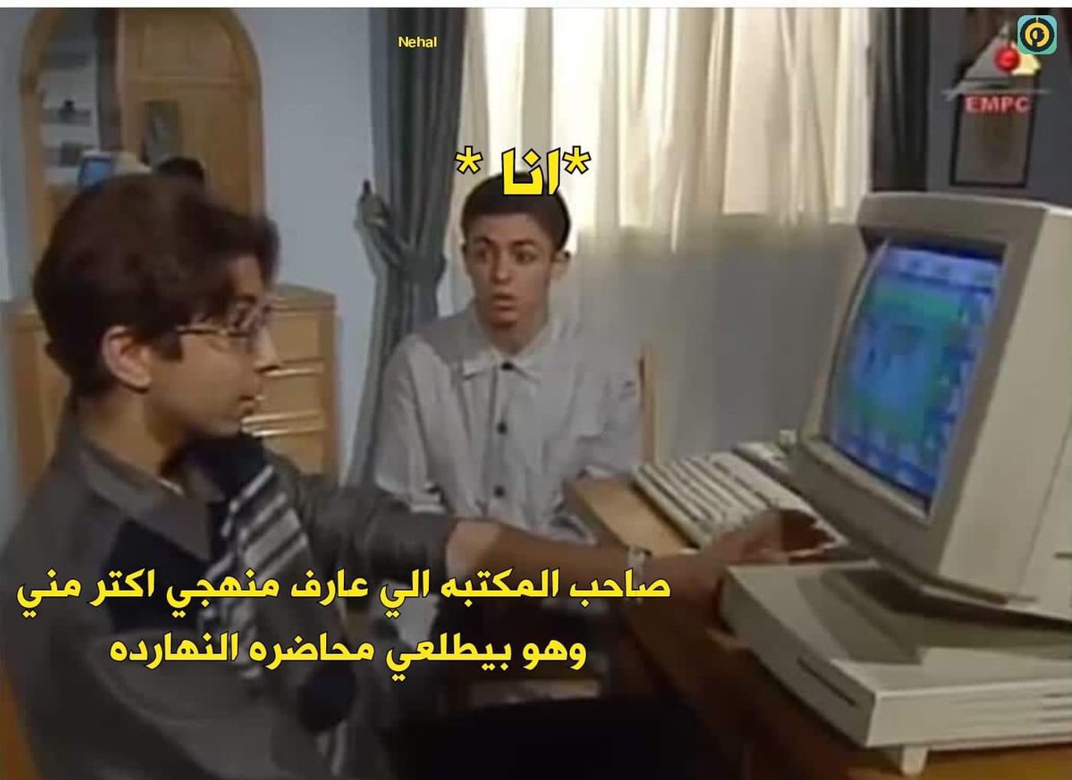 انا وعمو بندق في المكتبه كل يوم