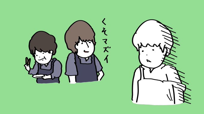 Twoucan 藤井流星 の注目ツイート イラスト マンガ Twoucan 藤井流星 の注目ツイート イラスト マンガ
