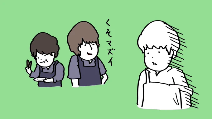オリジナル餃子の味を酷評された相葉くん
#VS魂 #相葉雅紀 #藤井流星 #浮所飛貴 