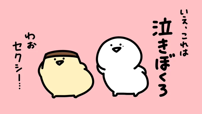 目が3つ 