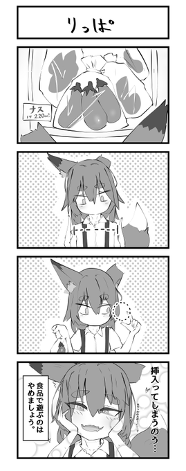 くらべるのじゃしょた狐爺さん🦊 