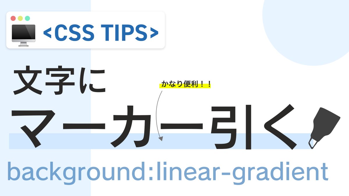 css文字の太さ - Twitter Search / Twitter