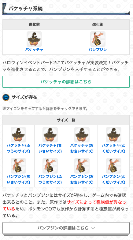 まーな Maar Mana Maar Twitter