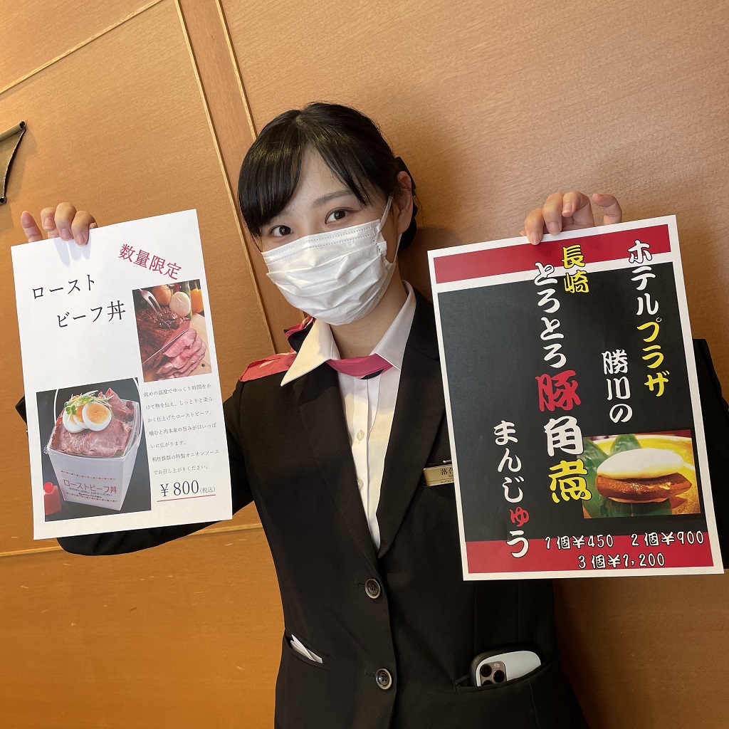 みんなの 清水屋 ローストビーフ丼 口コミ 評判 食べたいランチ 夜ごはんがきっと見つかる ナウティスイーツ