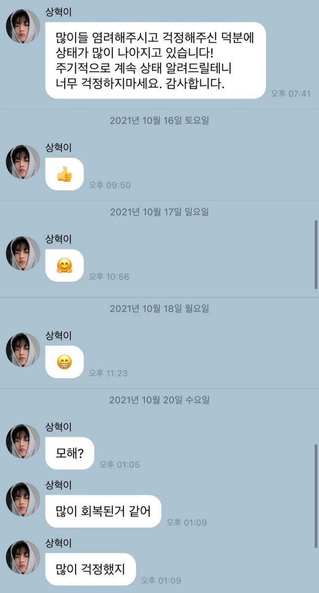 win_ter_9's tweet photo. 지금 그렇게 아파서 움직이지도 못하는데 버블 보낼수있게 이모티콘보내주고 자기 괜찮다고하고 진짜 괜찮아지자마자 걱정할까봐 또 버블보낸거야.......... https://t.co/FPZJueBi6F