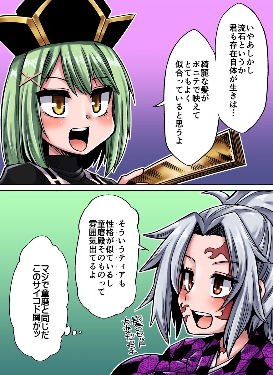 納品しました。1/2|三浦景幸さんのコミッション「今年もハロウィンシーズン。
ハロウィン衣装のうちの子をリクエストします。
二人で劇場版無限モルカー編を鑑賞し、今年は鬼衣装でいこうと合意。
ティアは...」 https://t.co/MohFqJ4VKO #Skeb #Commission @skeb_jpより