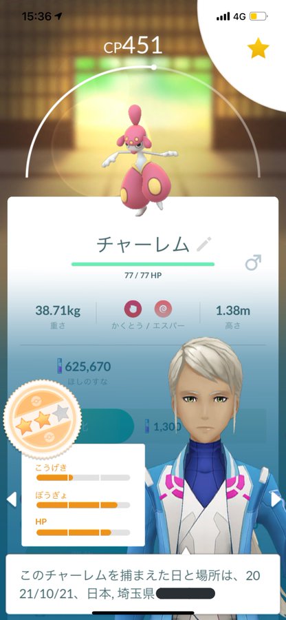 spの旅パのおすすめは ダイパリメイクでストーリー攻略の最強パーティーを紹介 Rinrin Blog