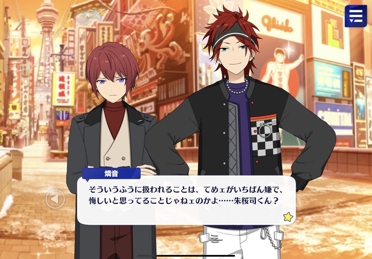 天城燐音、可哀想な生き物扱いされるのを嫌い、またKnightsが昔は弱者