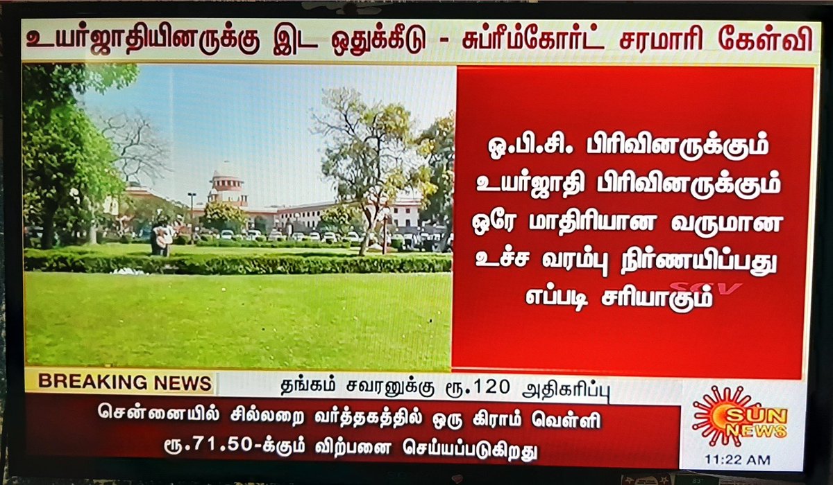 TenPercentFraud's tweet photo. எல்லா ஜாதி ஏழைகளும் EWS ல பலன் உண்டு என ஓலா கேப் ஓட்டிய நொந்தராஜ் பாண்டேவை நினைத்துப் பார்க்கிறேன் https://t.co/Q5KW4mS32P