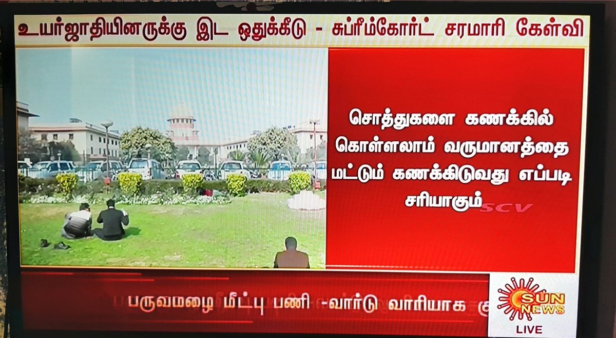 TenPercentFraud's tweet photo. எல்லா ஜாதி ஏழைகளும் EWS ல பலன் உண்டு என ஓலா கேப் ஓட்டிய நொந்தராஜ் பாண்டேவை நினைத்துப் பார்க்கிறேன் https://t.co/Q5KW4mS32P