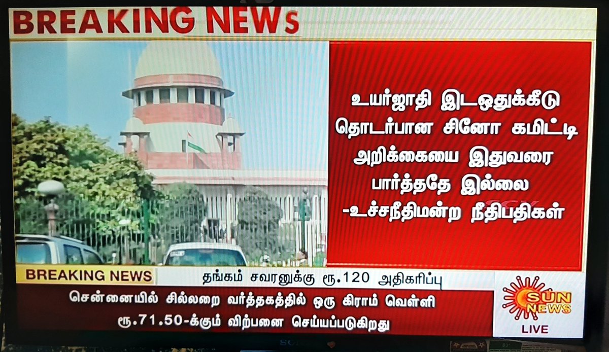 TenPercentFraud's tweet photo. எல்லா ஜாதி ஏழைகளும் EWS ல பலன் உண்டு என ஓலா கேப் ஓட்டிய நொந்தராஜ் பாண்டேவை நினைத்துப் பார்க்கிறேன் https://t.co/Q5KW4mS32P