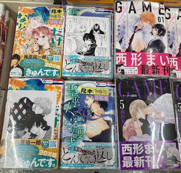 西形まい Nishimainenene Twitter