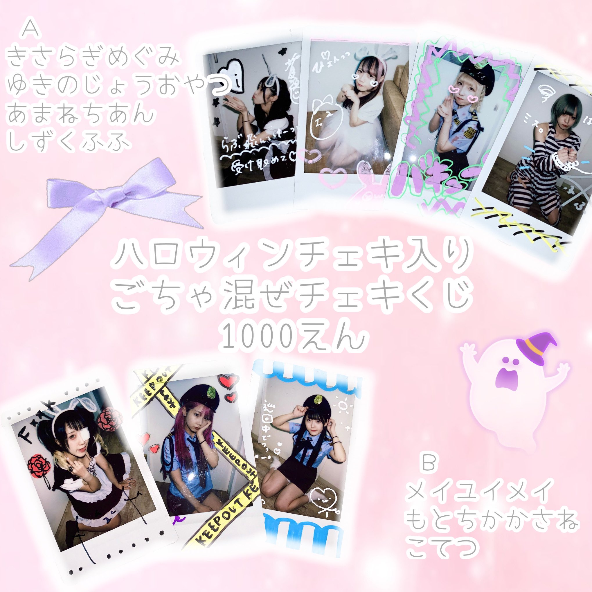 ぜんぶ君のせいだ。 on X: ぜんぶ君のせいだ。 on X: