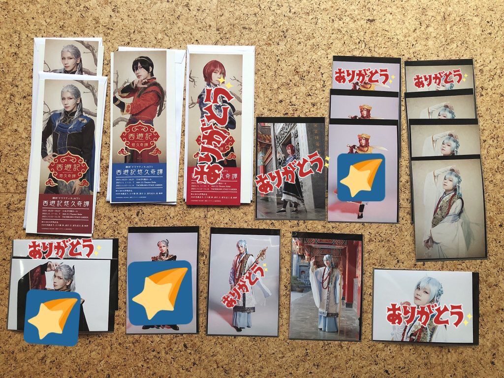 pie008327's tweet photo. 【交換】あんステ  劇団 ドラマティカ 
ランブロ/ダミーチケット

譲) 
画像1枚目
北斗 渉 夏目 凪砂

求) 
ランブロ/宗(背景あり>その他)
ダミーチケット/宗

郵送交換もしくは11/13.14公演手渡し
検索よりお気軽にお声掛けください！ https://t.co/2UaaJYsUMw