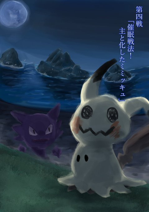 データが全て行方不明になってしまったので実質絶版の幻のコピ本です。 