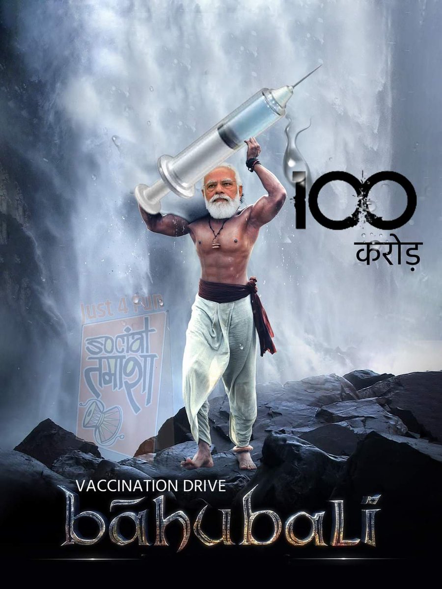 TajinderBagga's tweet photo. #VaccineCentury https://t.co/Z1LAahdrqq