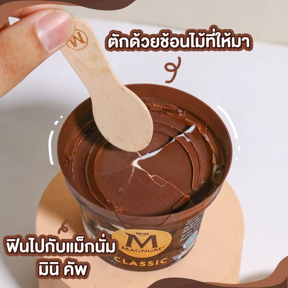 salehere1's tweet photo. 📣ฟินสุดคุ้ม!! #ลดแรง ! แม็กนั่ม มินิ คัพ เหลือ 45.- เท่านั้น! (ปกติ 60.-) ไอศกรีมรูปแบบถ้วยครั้งแรกจากแม็กนั่ม มาพร้อมชั้นช็อกโกแลตหนา กรอบ เข้ากันกับไอศกรีมวานิลลาเนื้อเนียนนุ่ม
📌 ติดตามรายละเอียดเพิ่มเติมได้ที่ >> https://t.co/RoPk7NDsQM
#SaleHere #Magnumminicup https://t.co/FqUxWqa6Yr