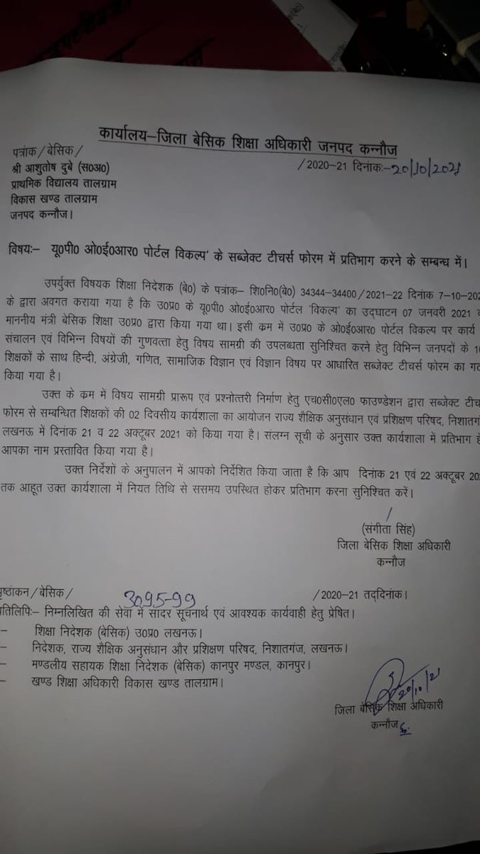 Ashutos32020390's tweet photo. OER portal #vikalp
#stf
21,22/10/21
#scert_lucknow https://t.co/KOyfE3SukD