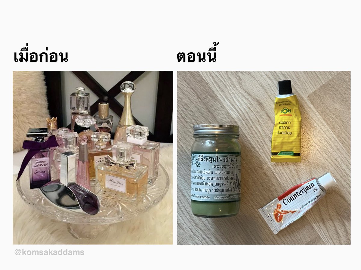 คมศักดิ์ แอดดัมส์ tweet media