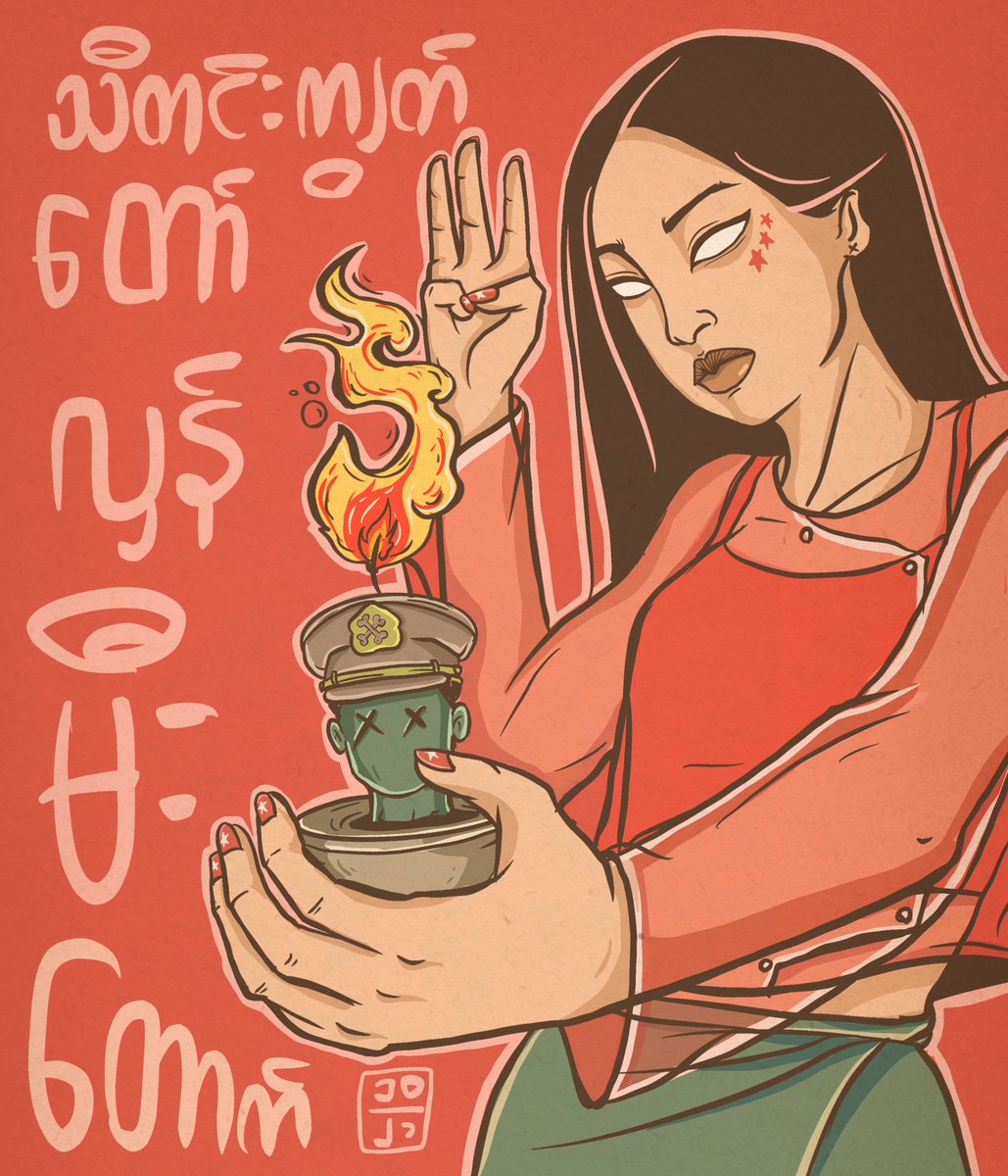 Latt Thone Chaung tweet media