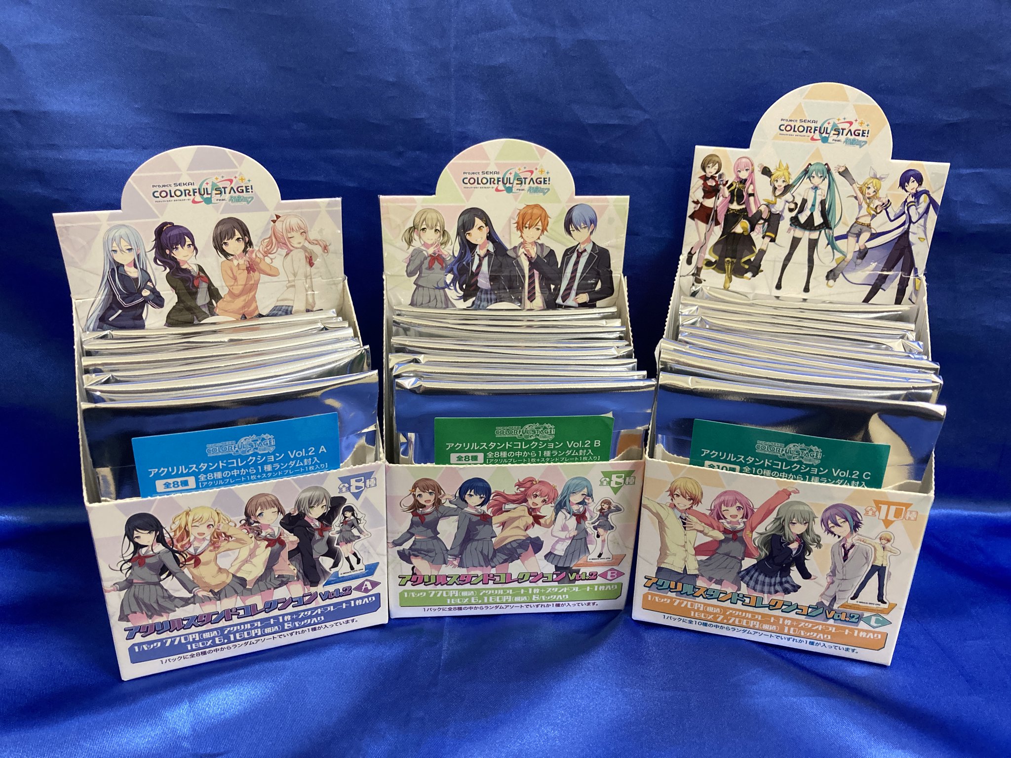 しました プロセカ アクリルスタンドコレクション Vol.2 B 日野森 雫