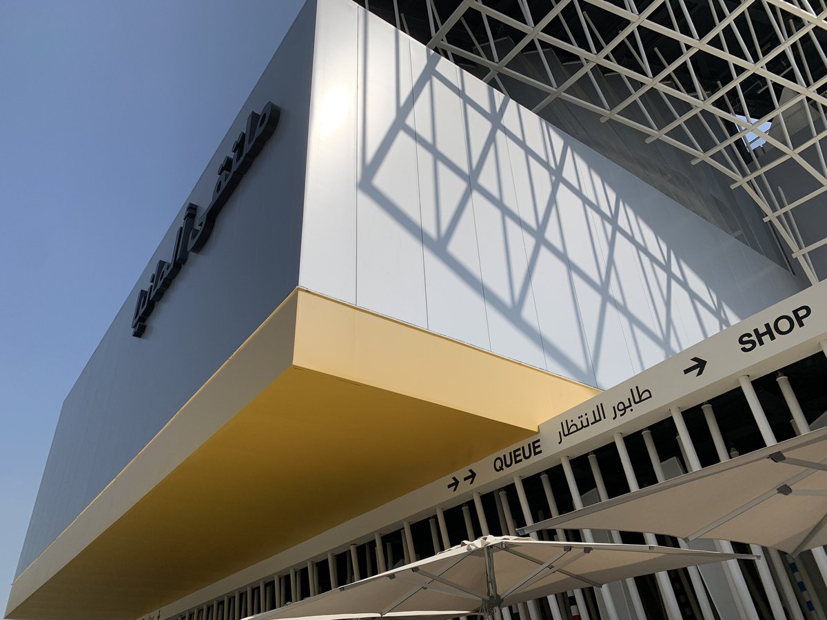 @ExpoDubaiGermany y no me dejan entrar en el Pabellón de Alemania con credencial de prensa @deutschlandexpodubai