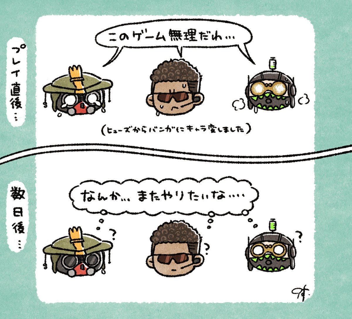 みんなあんだけPhasmophobia怖すぎてもう無理!ってなったのに数日経ったらなんだかまたやりたくなっちゃってる…
クセになってる…😇 