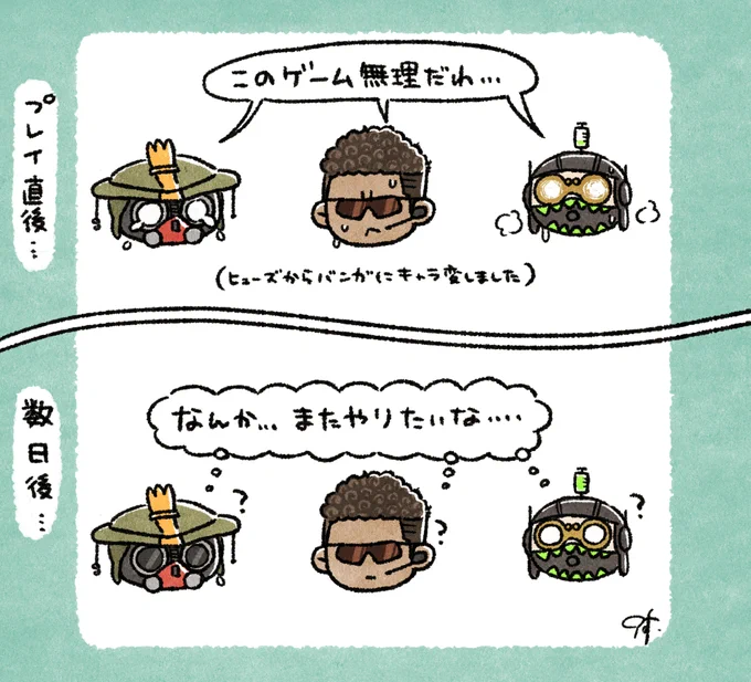 みんなあんだけPhasmophobia怖すぎてもう無理!ってなったのに数日経ったらなんだかまたやりたくなっちゃってる…
クセになってる…😇 