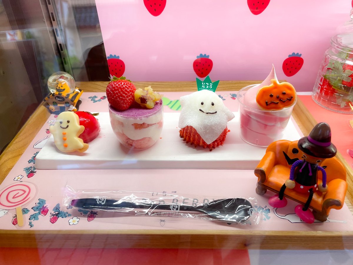 atamibonbon's tweet photo. ＼TRICK OR TREAT！／
もうすぐハロウィン🎃
10/31にハロウィンに関する商品をご購入いただいた方限定！いちごあめを1粒プレゼント🍓
ぜひいちごBonBonBERRYでお待ちしております👻
#ハロウィン #いちごBonBonBERRY https://t.co/ZHIrBXtt7U