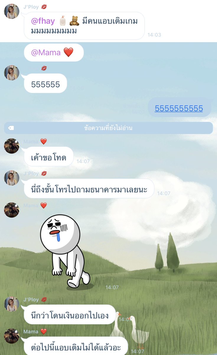 fhay_cotton_h's tweet photo. เมิ้งง ล่าสุดแม่กุแอบเติมเกม แล้วพี่สาวนึกว่าเงินโดนดูดจากธนาคาร 555555555 https://t.co/2aQR6cIBBO