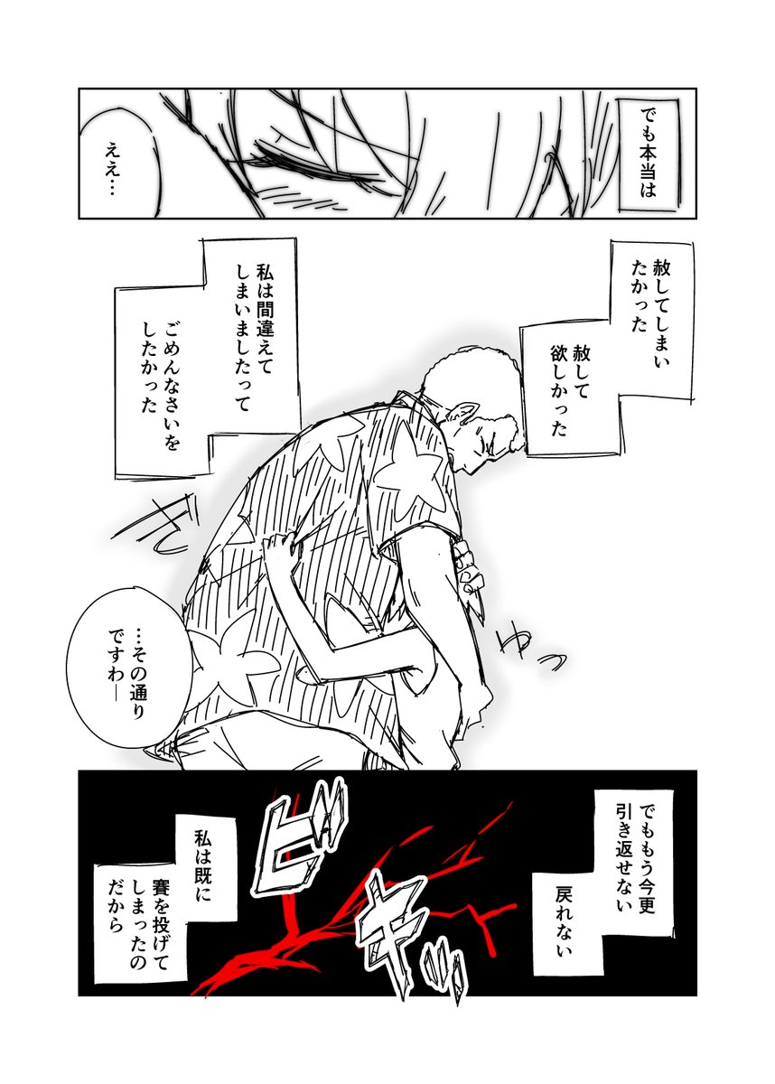 ひぐらし漫画 祟明し編 4.5

沙都子ちゃんが初めて抱き返すシーン好きすぎる₍₍ (ง ˘ω˘ )ว ⁾⁾

#ひぐらし業 #ひぐらし卒  #ひぐらしのなく頃に 