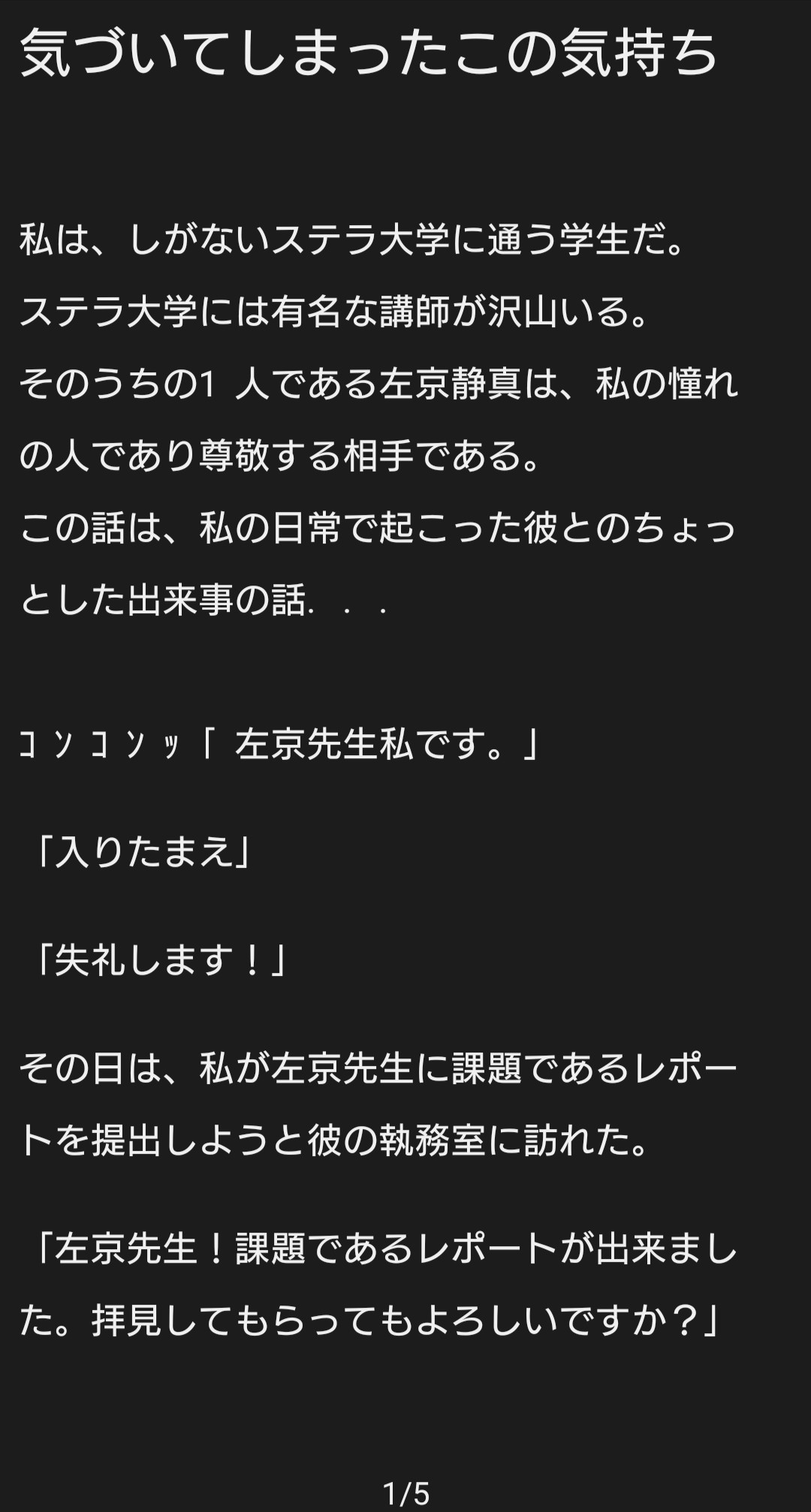 とらぬい。@夢小説垢（執筆今週お休み） 夢小説執筆いたします！ | SKIMA（スキマ）