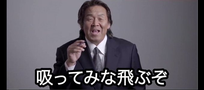 飛びます飛びますのtwitterイラスト検索結果