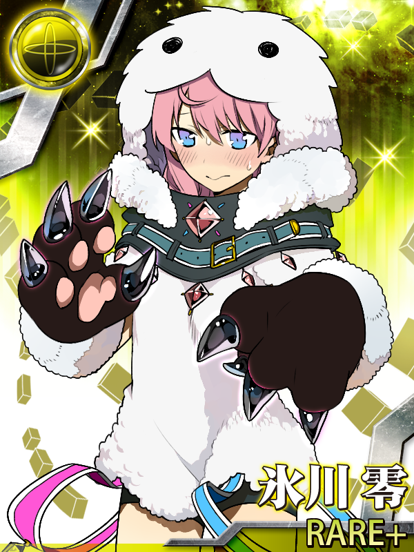 mameCoin GACHA collection #62

NAME: HIKAWA REI
RANK: RARE+

Playable here!
gacha.glolove.com

Let's buy &amp; sell mameCoin NFT here!
opensea.io/collection/mam…

#mameCoin $MAME #OpenSea #Matic #Polygon #AirDrop #GiveAway #NFT